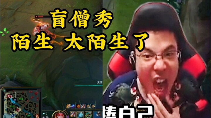 غريب، غريب جدًا! هل هذا هو ذاته المعلم ما الذي نعرفه جميعًا؟