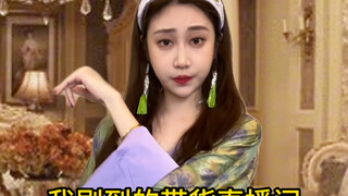 Apakah ini siaran langsung yang baru-baru ini kamu temukan?