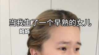 Reject entertainmentization