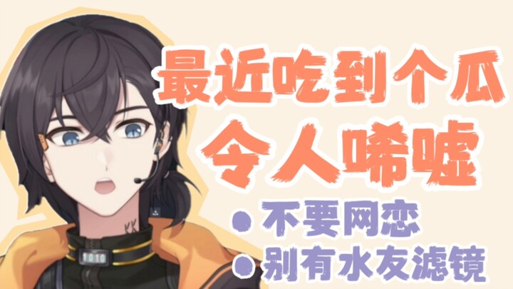 【KB ngốc lại còn ngốc】Luôn nhắc đi nhắc lại: Đừng có nhìn fan hâm mộ qua lăng kính màu hồng