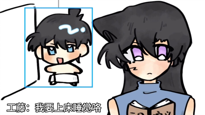 Tentang kehidupan sehari-hari pasangan Kudo setelah menikah