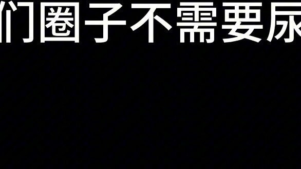 “Vòng cao su phàn nàn người mới vào bẫy”