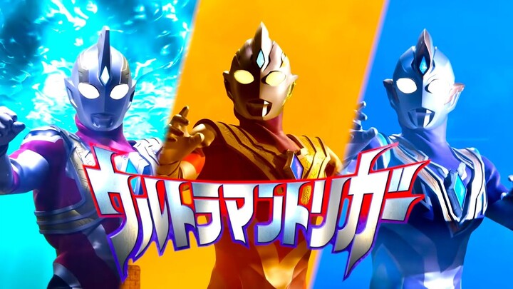 Ultraman Trigger Ending "Rainbow Seeds" [Eng Sub]