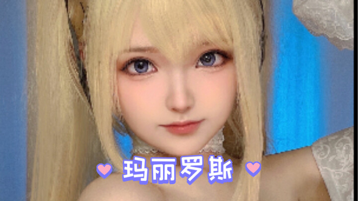 Ini adalah Mary Rose yang bisa bergerak～