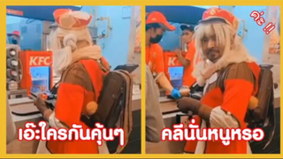 รวมคลิปตลก: นั่นมันสาวสวยจากที่ไหนกันนะ??