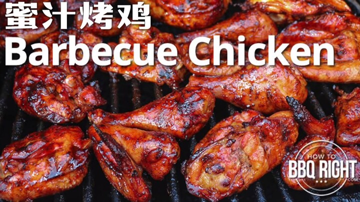 【พี่ชายยูทูบเบอร์สายปิ้งย่าง】จานเต็มอิ่มสุดฟิน! ทำไก่ย่างซอสน้ำผึ้งสุดเข้มข้น