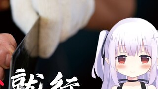 Isn’t it enough to have hands? Wensi Tofu through the eyes of Japanese fools