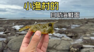 บุฟเฟ่ต์ก๋วยเตี๋ยวซีฟู้ดในหมู่บ้านชาวประมงเล็กๆ กุ้งหอยสดใหม่จากทะเลปรุงและรับประทานทันที