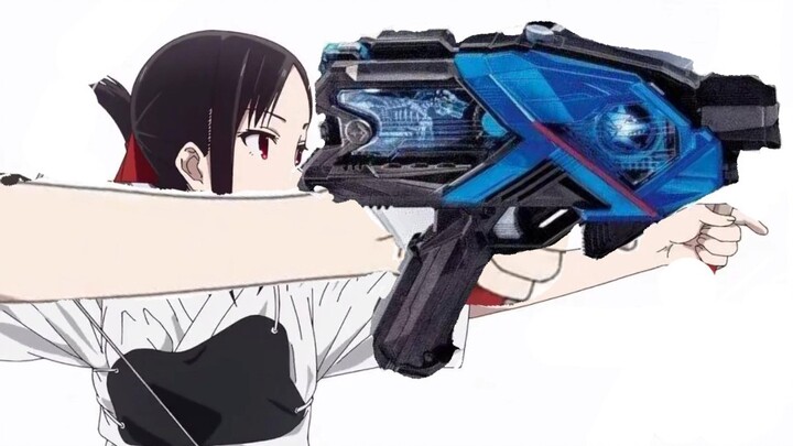 Miss Kaguya wants me to transform
