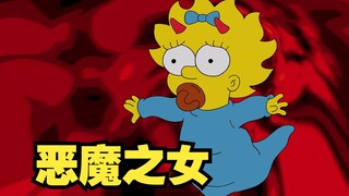 辛普森一家：《麦琪的教父》！