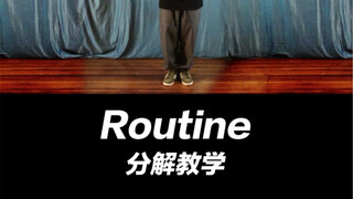 routinefenjie