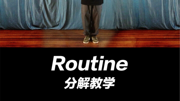 routinefenjie