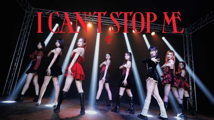 【Twice】I Can’t Stop Me，身不由己，情难自已｜复古神曲绝美翻跳，红色预警，是抵挡不住的吸引