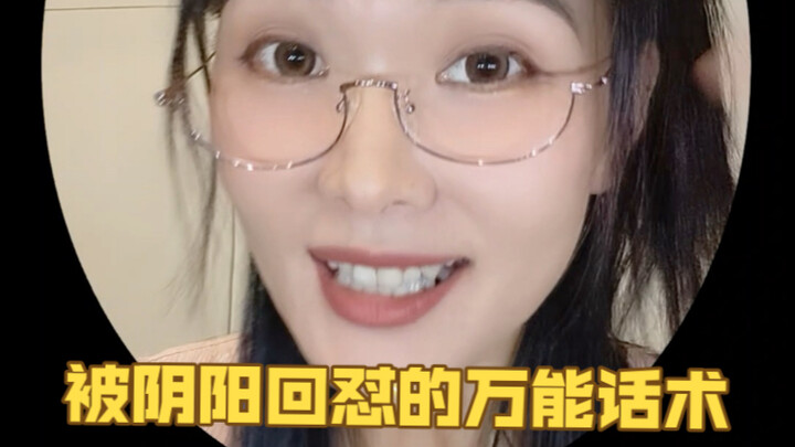 Cách nói vạn năng để đáp trả khi bị chơi khăm