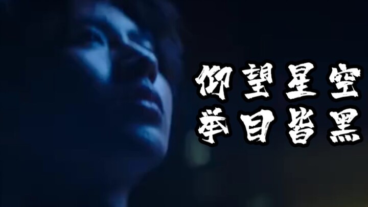 คุน ไท่: กฎแห่งป่าไม้ดำ