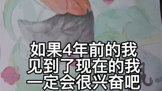 十年太久啦🫣只找到2018的摸鱼