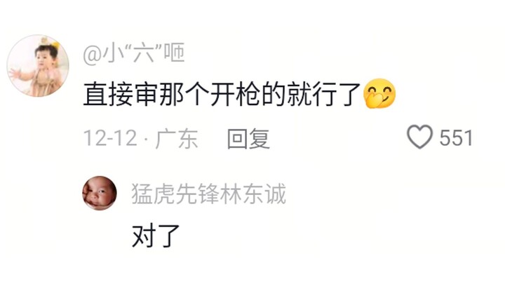 Buồn cười quá, đốt pháo thì ai cũng ra vẻ là nhân vật lớn.