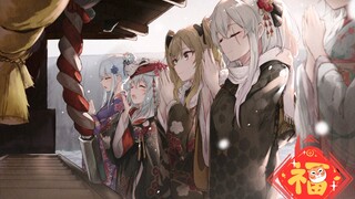 [Girls' Frontline] Girls' Frontline mengucapkan selamat Tahun Baru.