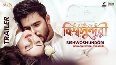 Bishwoshundori। বিশ্বসুন্দরী। Siam Ahmed & Pori Moni। Bangla Full Movie 2020