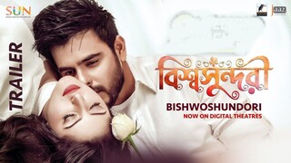 Bishwoshundori। বিশ্বসুন্দরী। Siam Ahmed & Pori Moni। Bangla Full Movie 2020