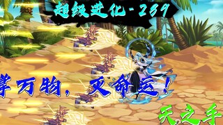 暗星神秘人送礼物来了