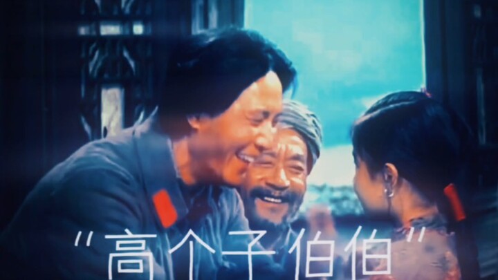 "Then you are the tall uncle."