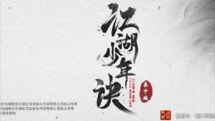 คู่หูนักสืบรุ่นเยาว์กับปริศนาคดีลับต้ายง(จบ)