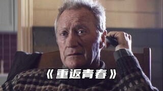 “上岸第一剑 先斩意中人”