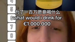 你会为了100万喝下什么
