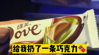 这还不把你拿下？