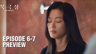 Tempest Episode 6 Sub Indo HD