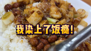 عذراً، أنا مذنب! دون أن أشعر، أصبحت مدمناً على الطعام! ومنذ ذلك الحين، لم أستطع التوقف.