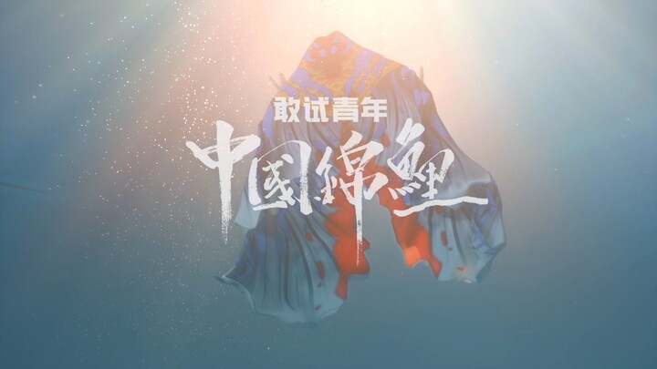 Cerita pribadi yang diadaptasi dan dibintangi oleh saya sendiri, film cerita khusus Hao Hao dari ser