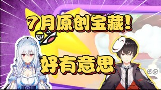 超展开! 泛式竹鱼看舔甜歌姬11话十分惊喜!【泛式】