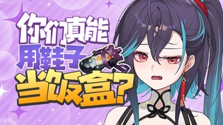 新年到了想大吃一顿是吧？