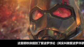 A summary of the timeline of "Avengers 4": There are two Captain Americas in the same time and space
