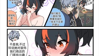 【绝区零】朱鸢收到哲的深夜邀约后