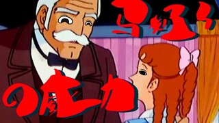 邻里风云（2）----老谋深算