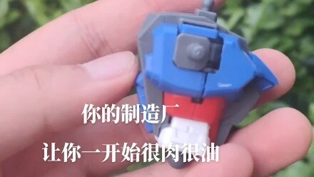 The model defense depends entirely on post-production repairs ➕ matte ╭☞( ￣ ▽￣)╭☞