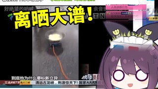 Shocked foreign sweet girl! Watch a Foshan man cooking noodles in the middle of the road causing a t