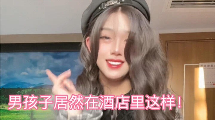 Watch closely—this guy’s name is Meng Ruan, and he’s at the hotel…