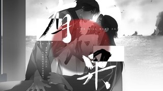【Xuan Li】If