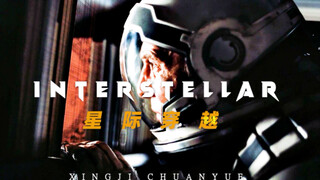 “不要温和地走进那个良夜”