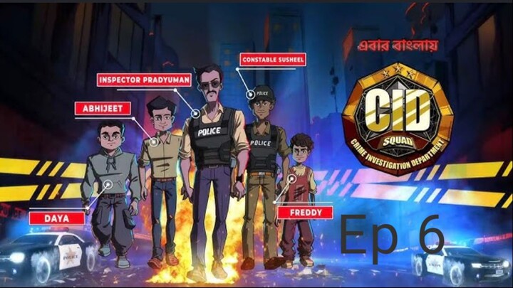 CID.Squad.Season 1 Episode6.Bengali.  720p