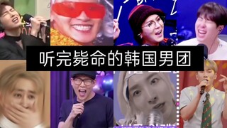 怎么办 韩国男团好像要完蛋了