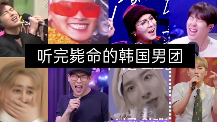 怎么办 韩国男团好像要完蛋了