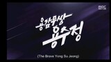 The Brave Yong Soo Jung episode 25 preview