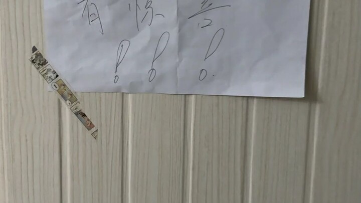 ฮ่า กลลวงเล็กๆ น้อยๆ... เอ๊ะ ผิดแล้ว