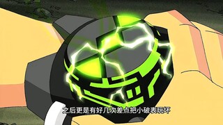 不同宇宙下的班哥，哪个才是最强的田小班