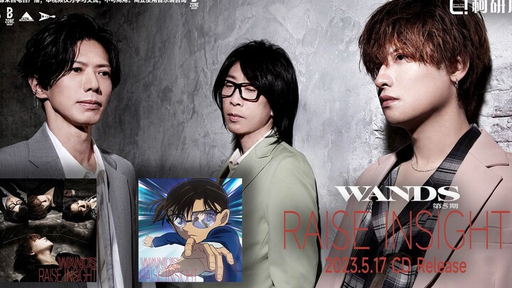 【Versi lengkap/OP adaptasi manga Umizaru】 OP Conan "RAISE INSIGHT" (dinyanyikan oleh WANDS)